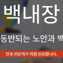 한마음안과 의원 이미지