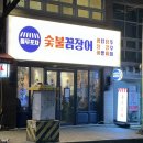 룰루포차 이미지