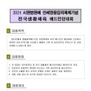 시원병원 이미지