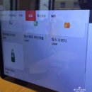 진원소우 오창호수점