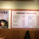 송주불냉면 약대점 네이버블로그
