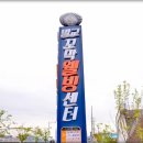 벌교꼬막정식 이미지