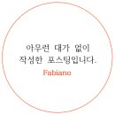 복명가