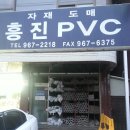 흥진기업 이미지