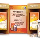 나또네 이미지