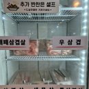 태근삼겹살 | 만수동맛집 태근삼겹살 다양하고 맛있는 고기무한리필