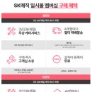 주식회사 매직케어 이미지