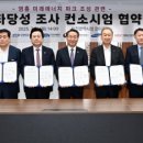 영흥개발(주) 이미지