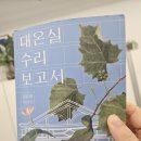 서사건축사사무소 이미지