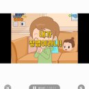 튼튼한 용인대 태권도장 이미지