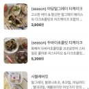 코코로카라 더현대서울
