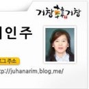 거창초후문 이미지