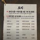 쿠시로지
