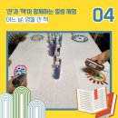 어느 날, 영월 산 책 이미지