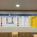 소확행피자치킨 이미지