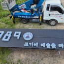 해미정육식당 이미지