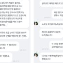 연마쟁이 이미지
