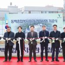 동백2동 행정복지센터 이미지