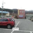 도안면사무소 | 증평 이성산, 삼봉
