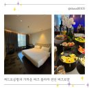 런던 호텔 추천! 파크 플라자 런던 파크로얄 숙박 조식 후기