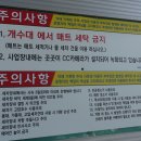 푸른셀프세차장 이미지