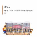 신광산업 | 2026 공주 군밤축제 정보 총정리 - 군밤 냄새 따라 공주로 떠날 계획