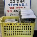 가오스코인노래연습장 이미지