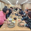 비산동 행정복지센터 | 구미 도자기 단체수업 비산동 행정복지센터 출강