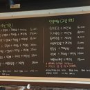 조선불닭발 이미지