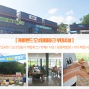파파도넛 이미지