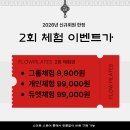 안마의자 안마기 코디샵 모아모아 | 명일동 플로우 필라테스 추천 이유 ㅣ 솔직 후기 총정리