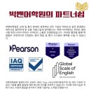 벤캠프