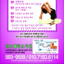 고속터미널역 8-1번 8-2번 중간 이미지