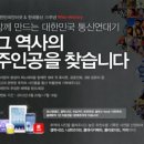 대한민국통신 이미지