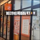 3084 | 에이치원뷰티 동탄 루미플래닝 윤곽디자인왁싱 솔직후기