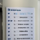 서울영상의학과의원 이미지