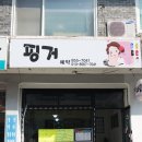 네이루아또