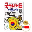 엔터