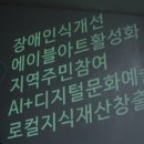 디랩사회적협동조합