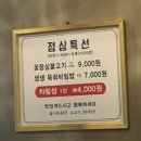 영천축산물프라자 식육식당 이미지