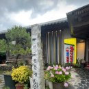 불태산진원성 한우전문점 이미지