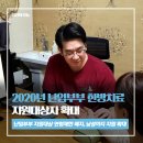 이조당한의원 이미지