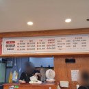 이장군 족발보쌈 이미지