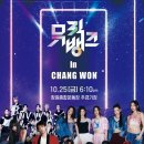뮤직뱅크사진관 이미지