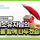 민윤 행정사 사무소 이미지