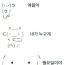 영통낙원떡집