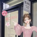 정그리다 이미지