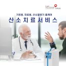 123복지용구센터 네이버블로그