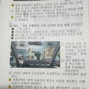 대영자동차운전전문학원대영중장비운전학원 | 청주 | 대영자동차운전전문학원 2종보통 학원 등록부터 92점으로 필기 합격 후기까지