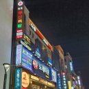 싱싱노래주점 | 남포동술집 노래주점 추천 주주노래타운